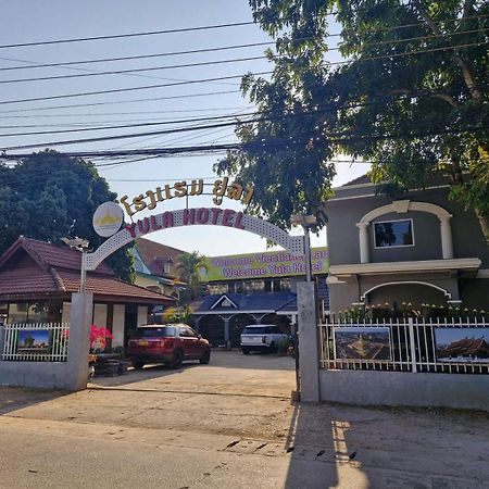 Yula Hotel Thatluang Vientiane Exterior photo