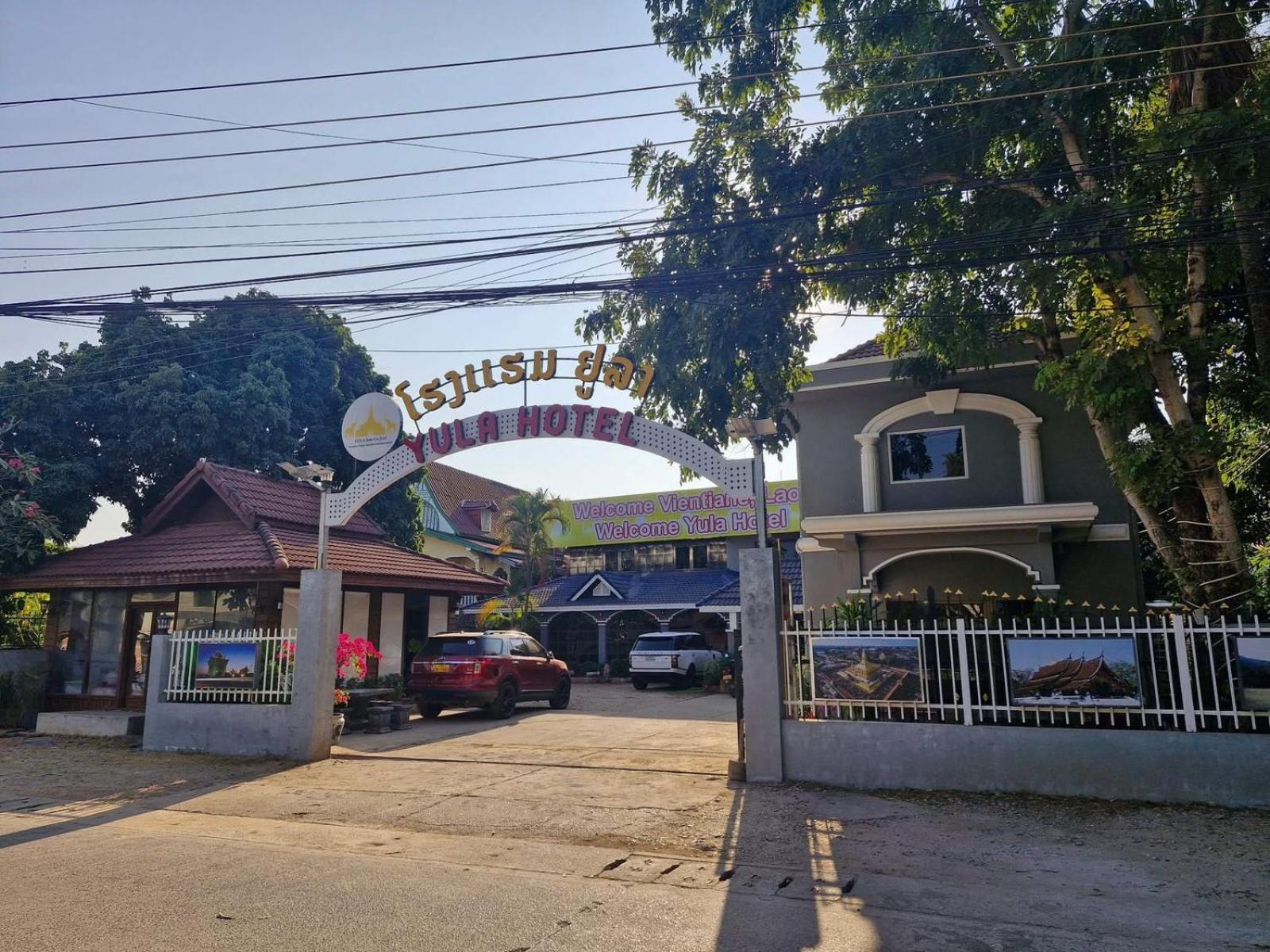 Yula Hotel Thatluang Vientiane Exterior photo
